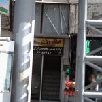 عینک ویژن 