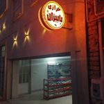 پاییزان ۳
