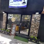 کافه پینتو