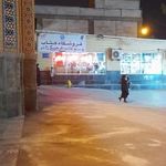 فروشگاه کتاب بست طبرسی آستان قدس رضوی