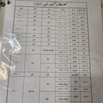 مجموعه ورزشی طلوع