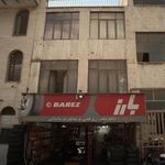 تعویض روغنی و پنچری بابائی