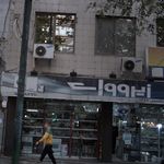 زیرووات