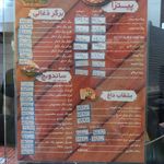 فست‌فود تیجان