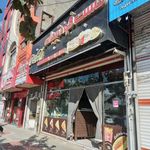 فست‌فود تیجان