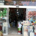 رنگ و ابزار قائم