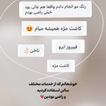 سمیرا غلامپور