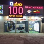 دیتیلینگ و تشخیص رنگ نانوگاراژ لاهیجان