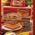 فروشگاه مواد غذایی میلاد نور