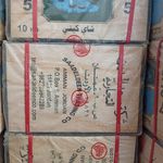 بازرگانی چای سعدالدین