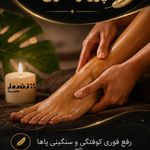 ماساژ زن روز