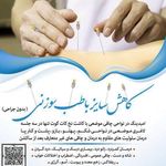 دکتر وحید قاسمی