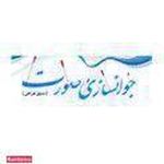 دکتر وحید قاسمی