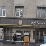بانک پارسیان شعبه میدان آزادی