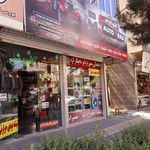 اتو آراد
