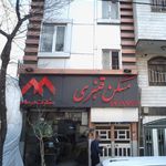 مسکن قنبری