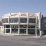 مبلمان کاسپین