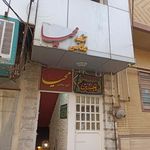 آتلیه خاتون