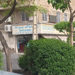 پوشاک برند