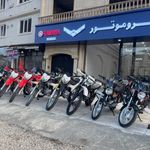 فروشگاه ایران سیکلت