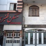 مسکن قنبری