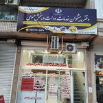 پلیس + 10 شهرستان کازرون