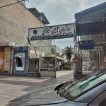 ساختمان استان مازندران