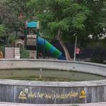 بوستان پردیس