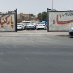 پارکینگ پگاه
