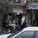 بنگذتری مواد غذایی جاوید