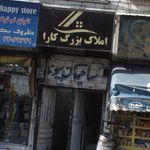 بیمه آسیا