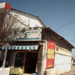 پروتئینی سالار