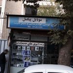 موبایل نوکیا