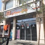 بانک مسکن شعبه پیروزی