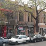 بانک انصار شعبه فردوسی