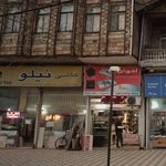 لوازم ساختمانی حقگو