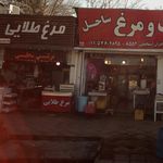 مرغ طلایی