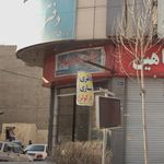 باطری سازی بهارلو