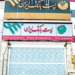شهرک صنعتی بزرگ شیراز