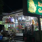 سوپرمارکت حاج ابراهیم