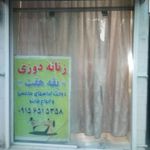 خیاط قاسمی
