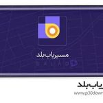 پلیس + 10 شهرستان کازرون