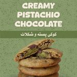 کیک،شیرینی و کوکی بیسکِت