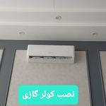 مسعود کرامتیان