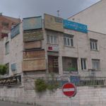 دفتر اسناد رسمی شماره 1293 تهران