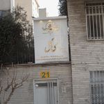 انستیتو آرایش و زیبایی سی گل