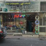 فروشگاه لباس ورزشی فیلا
