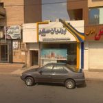 آژانس هواپیمایی پرنیان سفر نیوشا