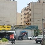 کارواش زرهی