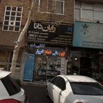سامانه خدمات ماشینهای اداری و کامپیوتری رایان دانا